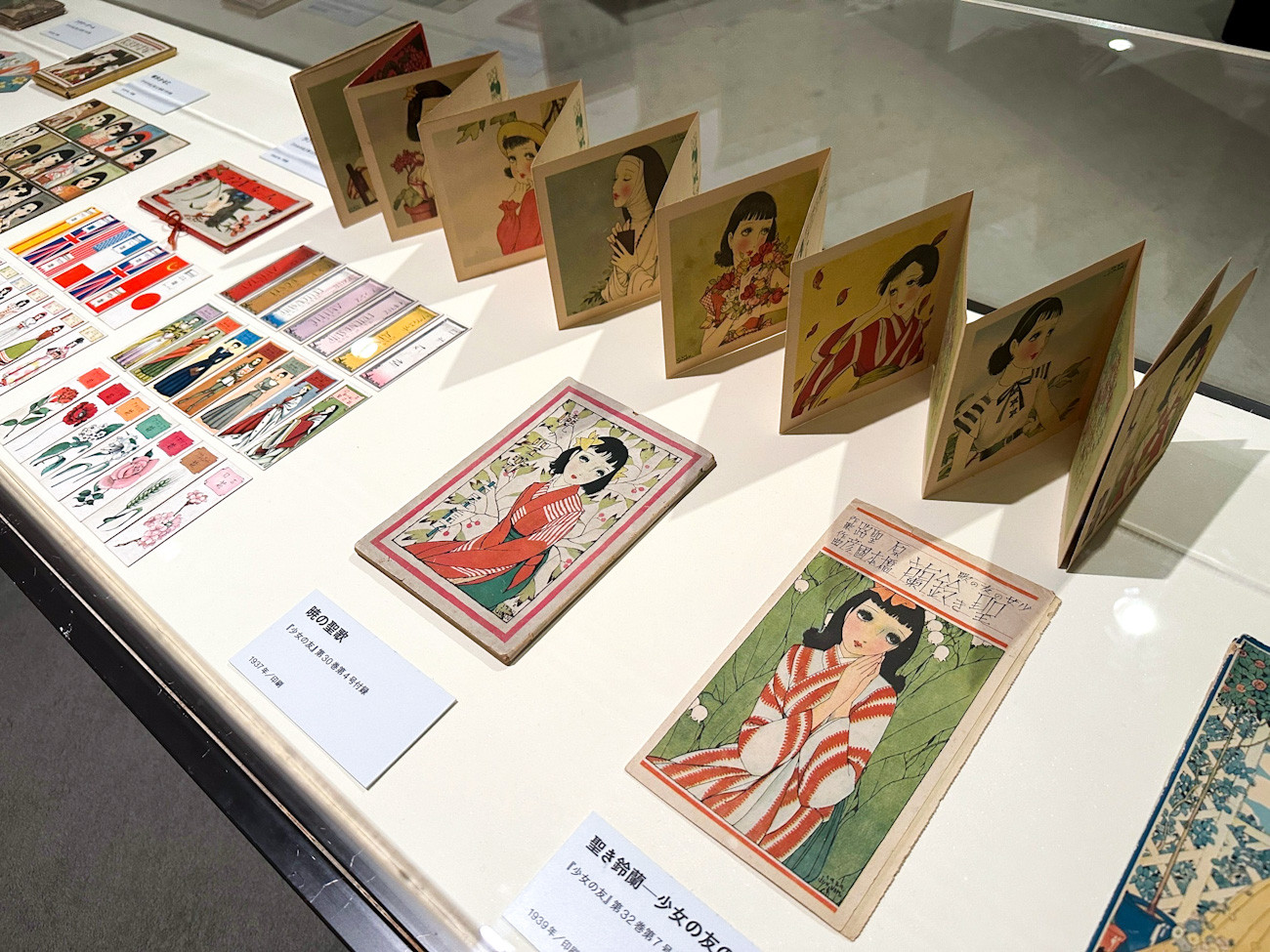 渋谷区立松濤美術館「111年目の中原淳一」会場