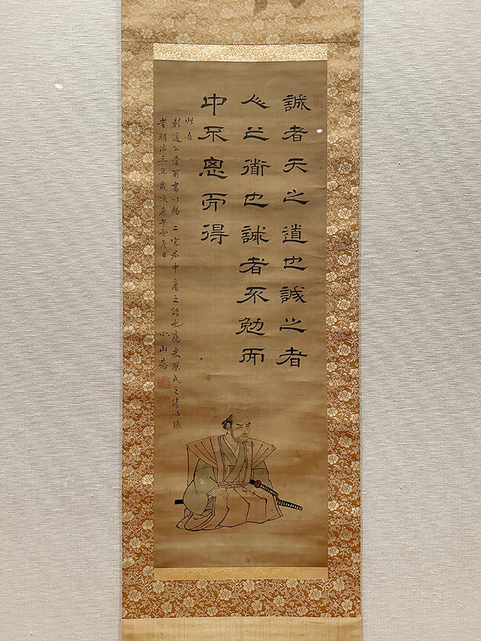 千葉市美術館「岡本秋暉　百花百鳥に挑んだ江戸の絵師 ― 摘水軒コレクションを中心に」会場より　岡本秋暉《二宮尊徳座像》天保13年（1842）頃　報徳博物館［全期間展示］