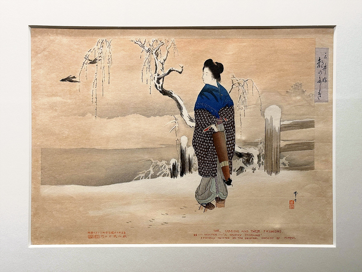 三井記念美術館「五感であじわう日本の美術」会場より　「三井好 都のにしき」より「朝の雪」　水野年方　明治時代・20世紀