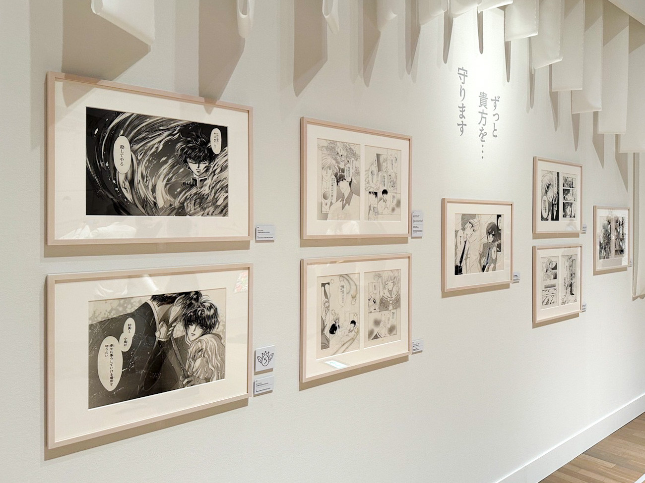 国立新美術館「CLAMP展」会場