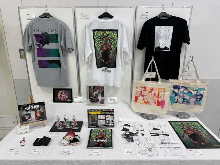 Hikarie Hall「芥見下々『呪術廻戦』展」公式グッズ