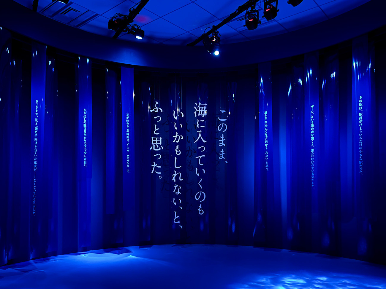ベルサール新宿南口 「Immersive Museum YOASOBI ―「海のまにまに」会場