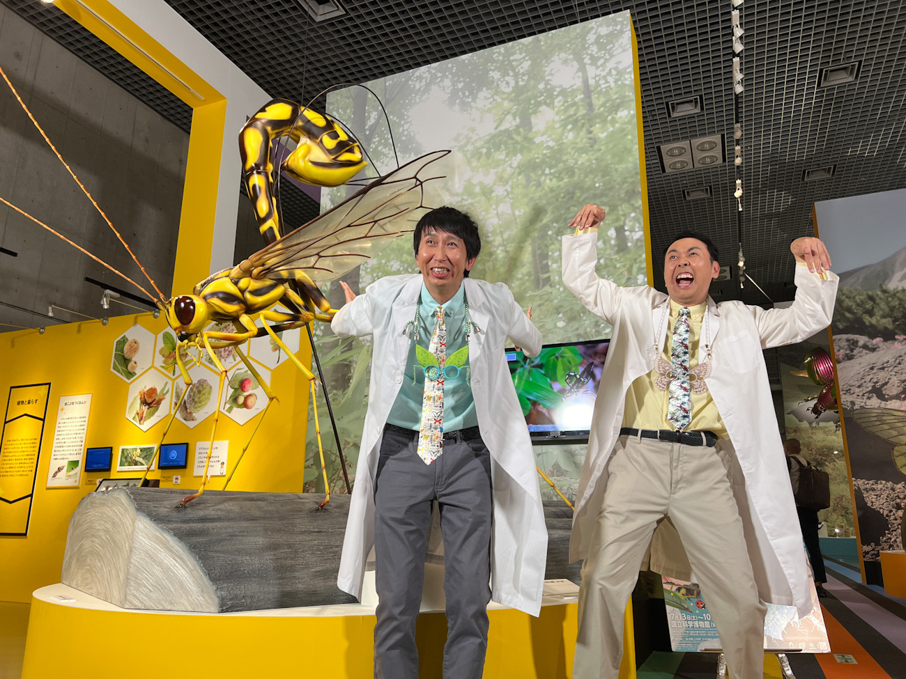 国立科学博物館 特別展「昆虫 MANIAC」会場 アンガールズ(山根良顕さん、田中卓志さん)