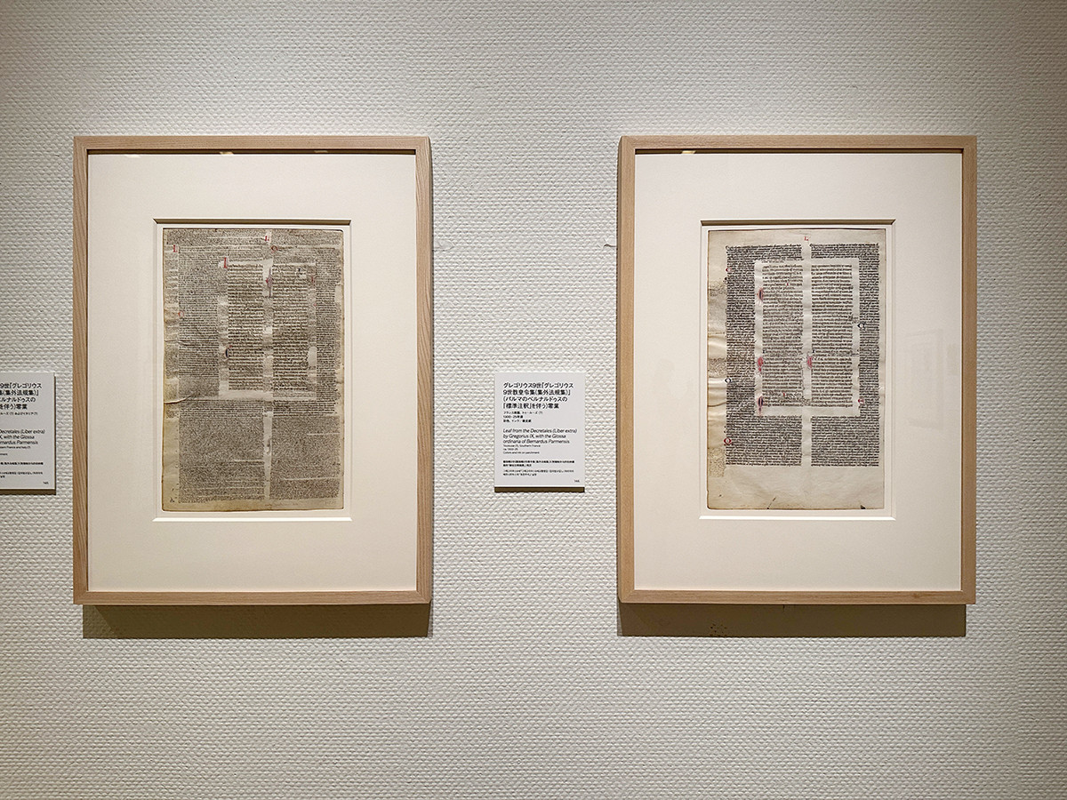 国立西洋美術館「内藤コレクション 写本 — いとも優雅なる中世の小宇宙」会場より (左右とも)《グレゴリウス9世『グレゴリウス9世教皇令集(集外法規集)』(パルマのベルナルドゥスの「標準注釈」を伴う)零葉》1300-25年頃 内藤コレクション