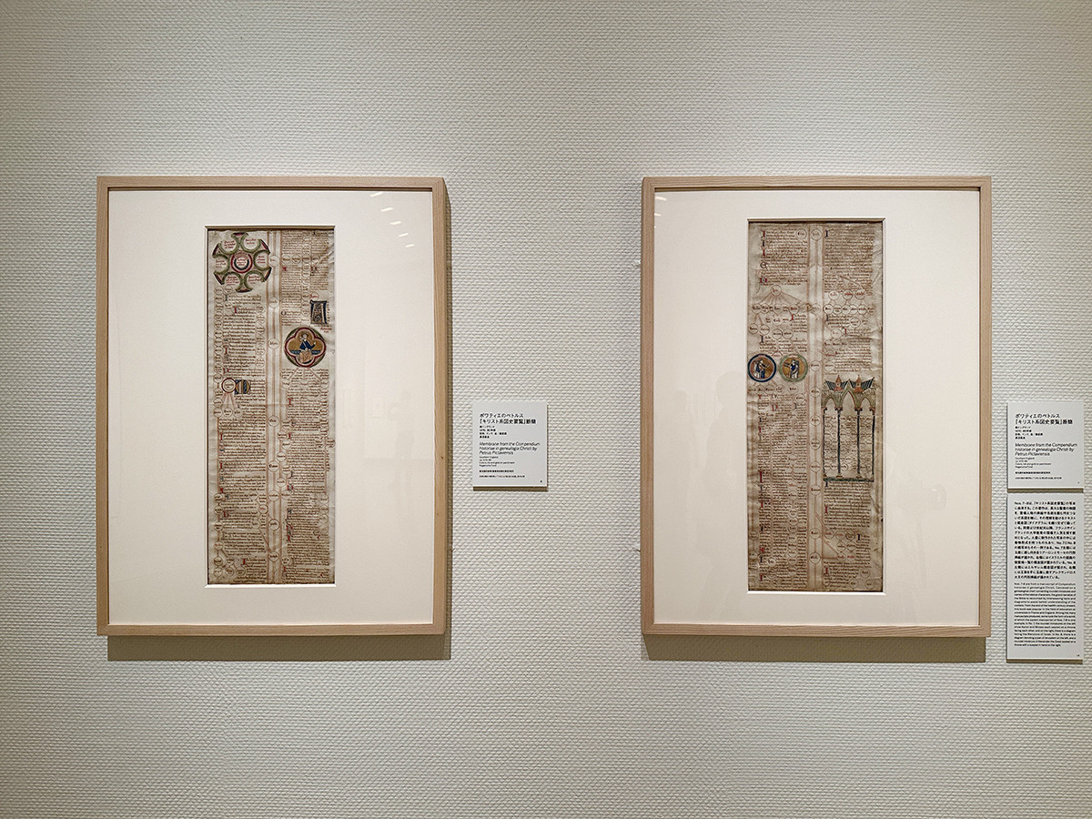 国立西洋美術館「内藤コレクション 写本 — いとも優雅なる中世の小宇宙」会場より (左右とも)《ポワティエのペトルス『キリスト系図史要覧』断簡》1270-80年頃 内藤コレクション(長沼基金)