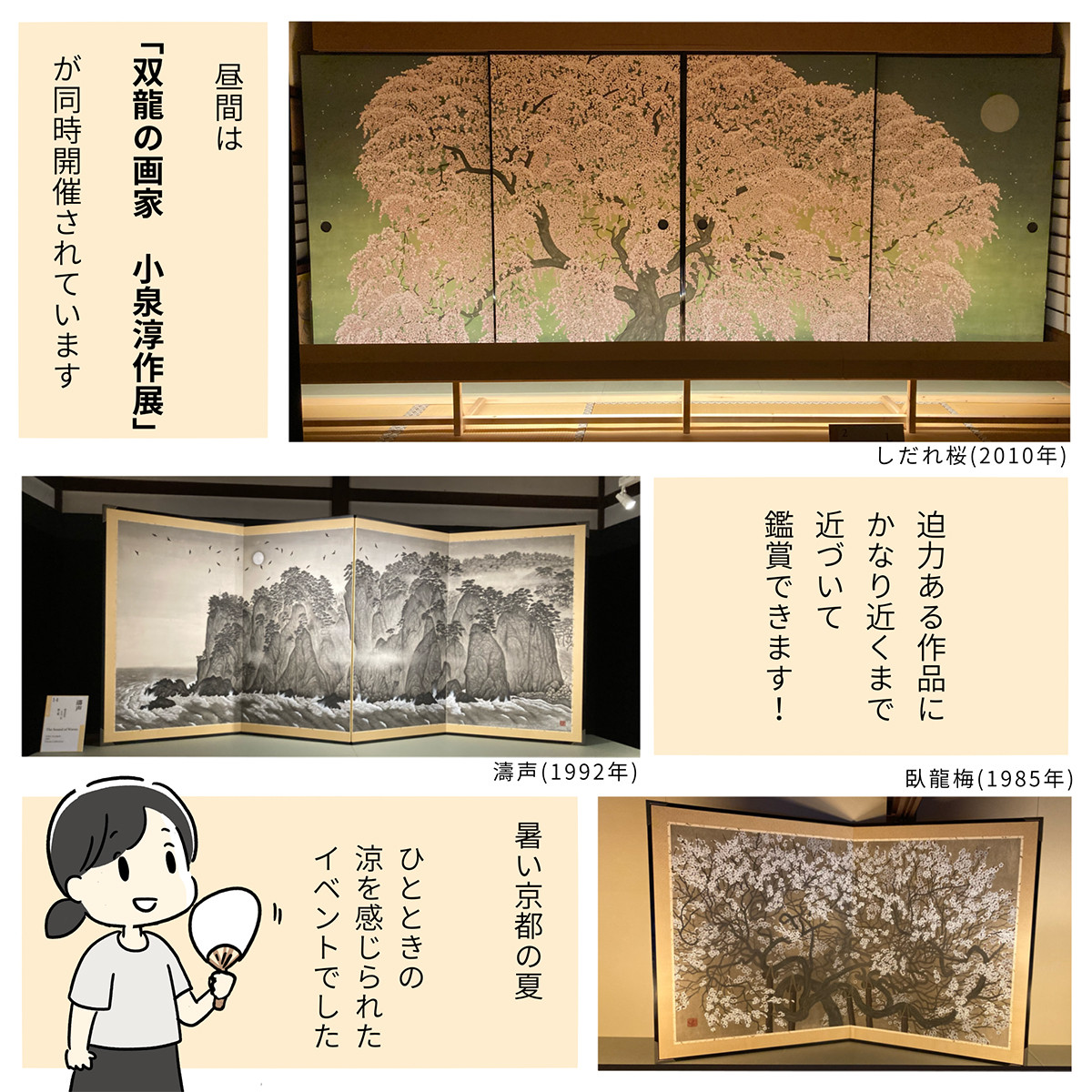 観光京都研究叙説 観光京都研究叙説 / 杉野 圀明【著】 - 紀伊國屋書店ウェブ