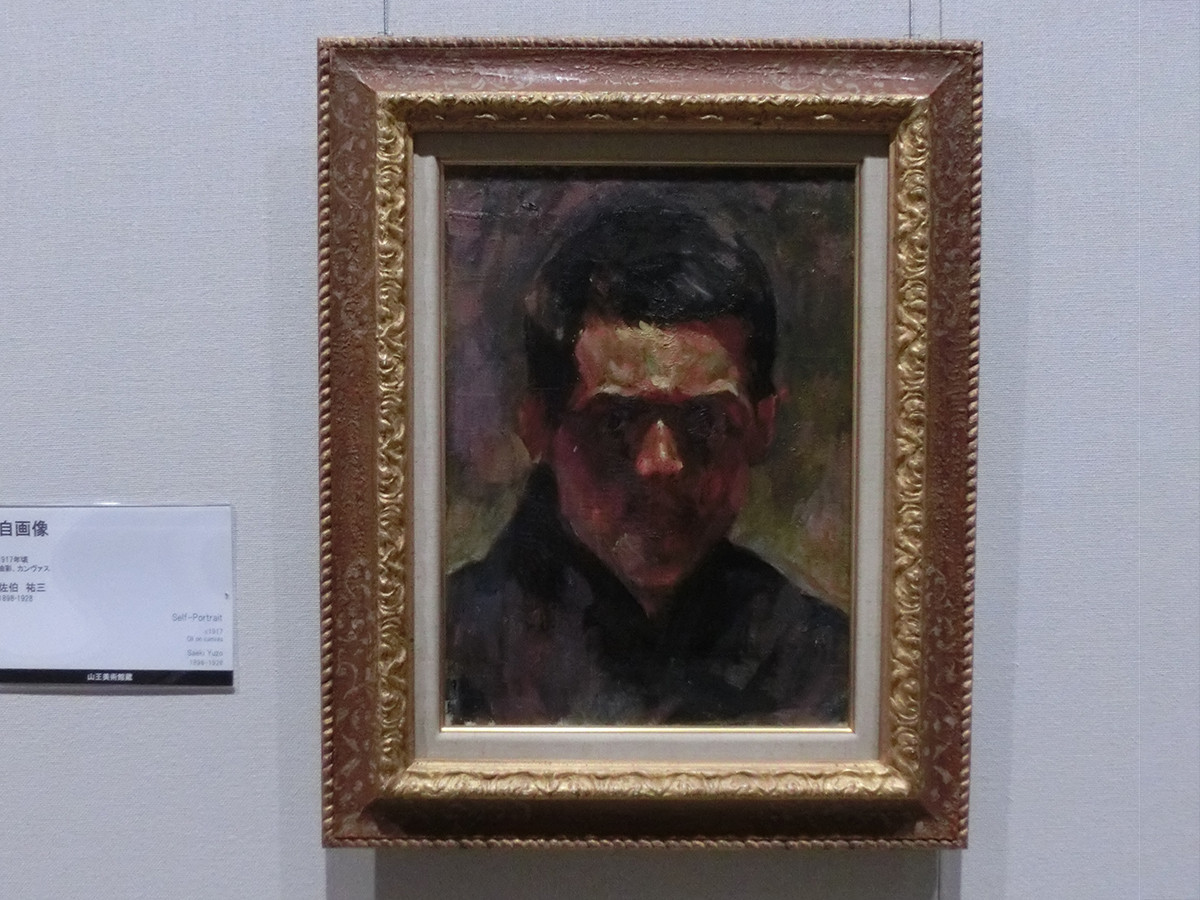 佐伯祐三《自画像》1917年頃(山王美術館蔵、以下同)。荻須高徳、藤田嗣治の作品は、それぞれ4階第2会場、3階第3会場に展示