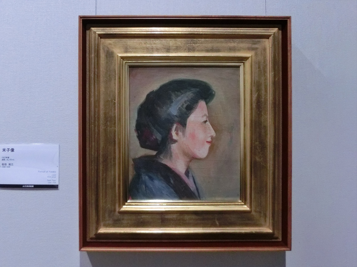 佐伯祐三《米子像》1922年頃