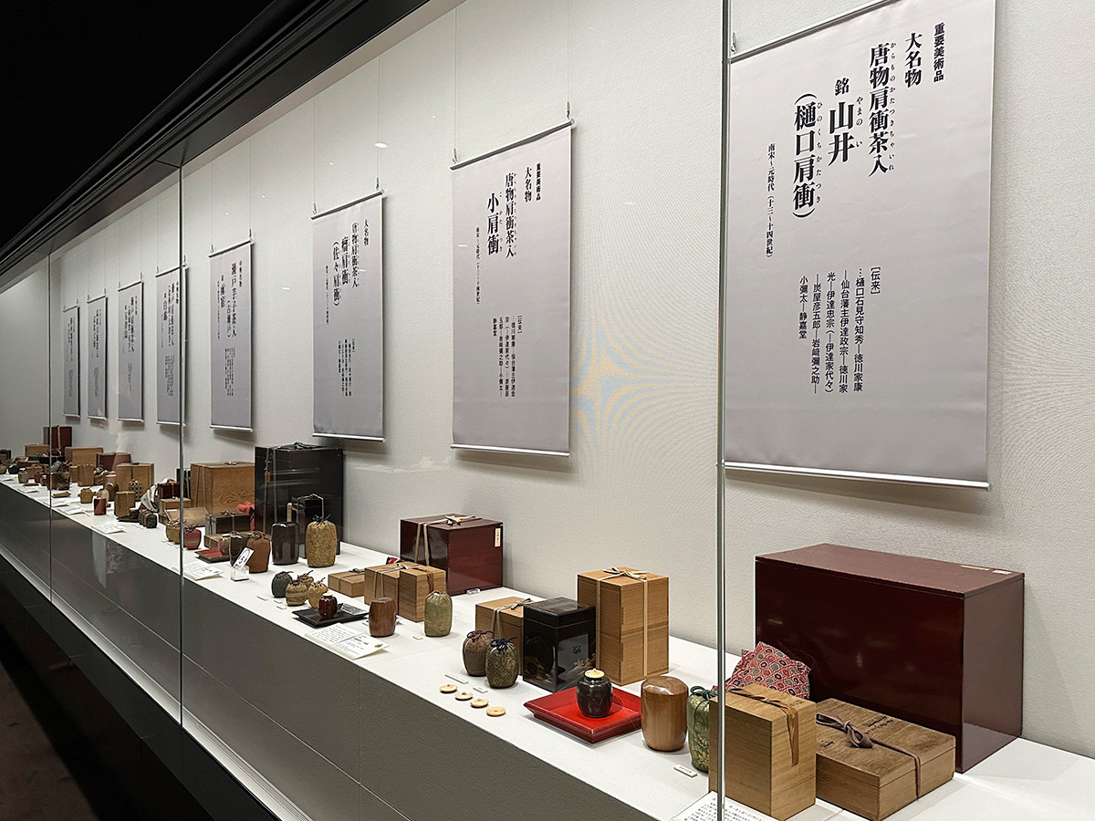 静嘉堂文庫美術館「眼福 ― 大名家旧蔵、静嘉堂茶道具の粋」 展示風景(ギャラリー2)