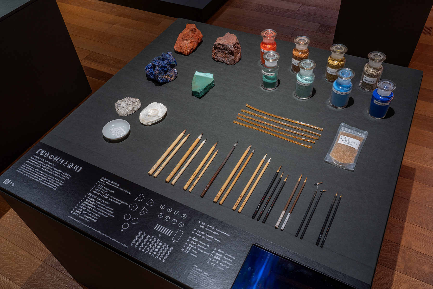竹中大工道具館「日光の彩色と金工-社寺建築の美しさの謎を解く」会場