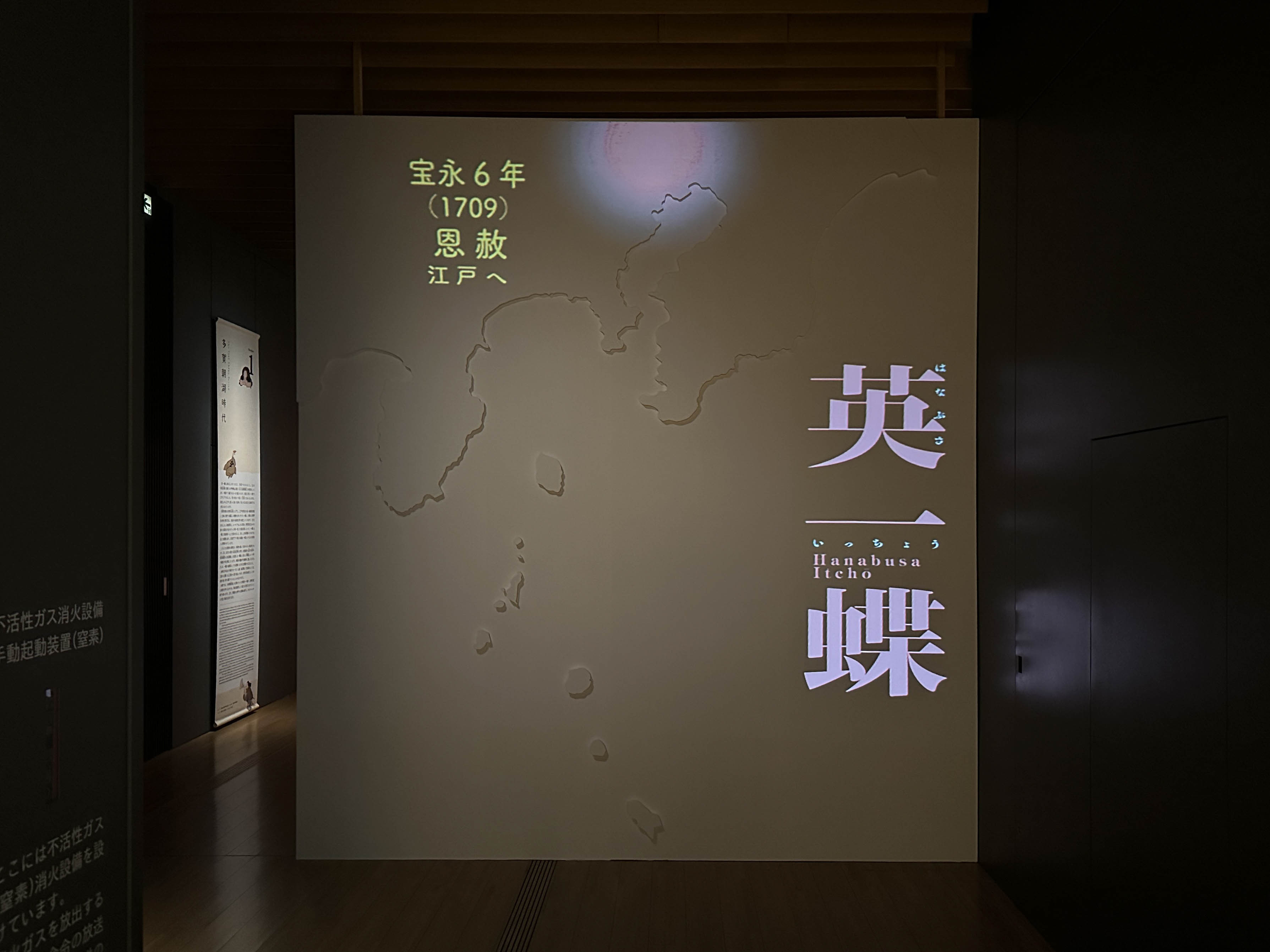 遠流の三宅島で磨かれた、独自の風俗画 ― サントリー美術館「没後300年