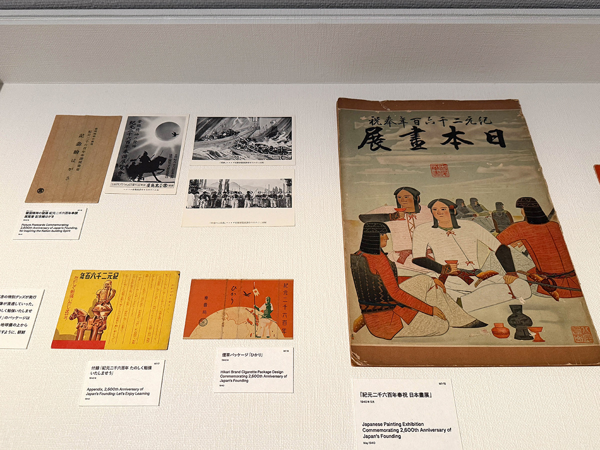 考古に求められた美術 ― 東京国立近代美術館「ハニワと土偶の近代