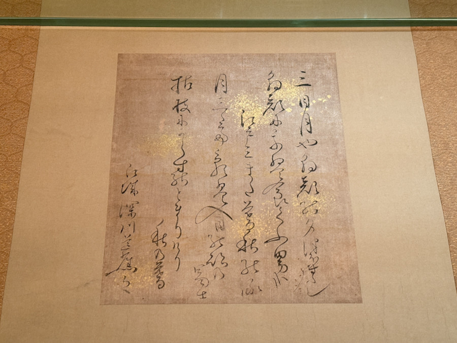 嵯峨嵐山文華館「HaikuとHaiga ― 芭蕉と蕪村、二人のカリスマ ―」会場