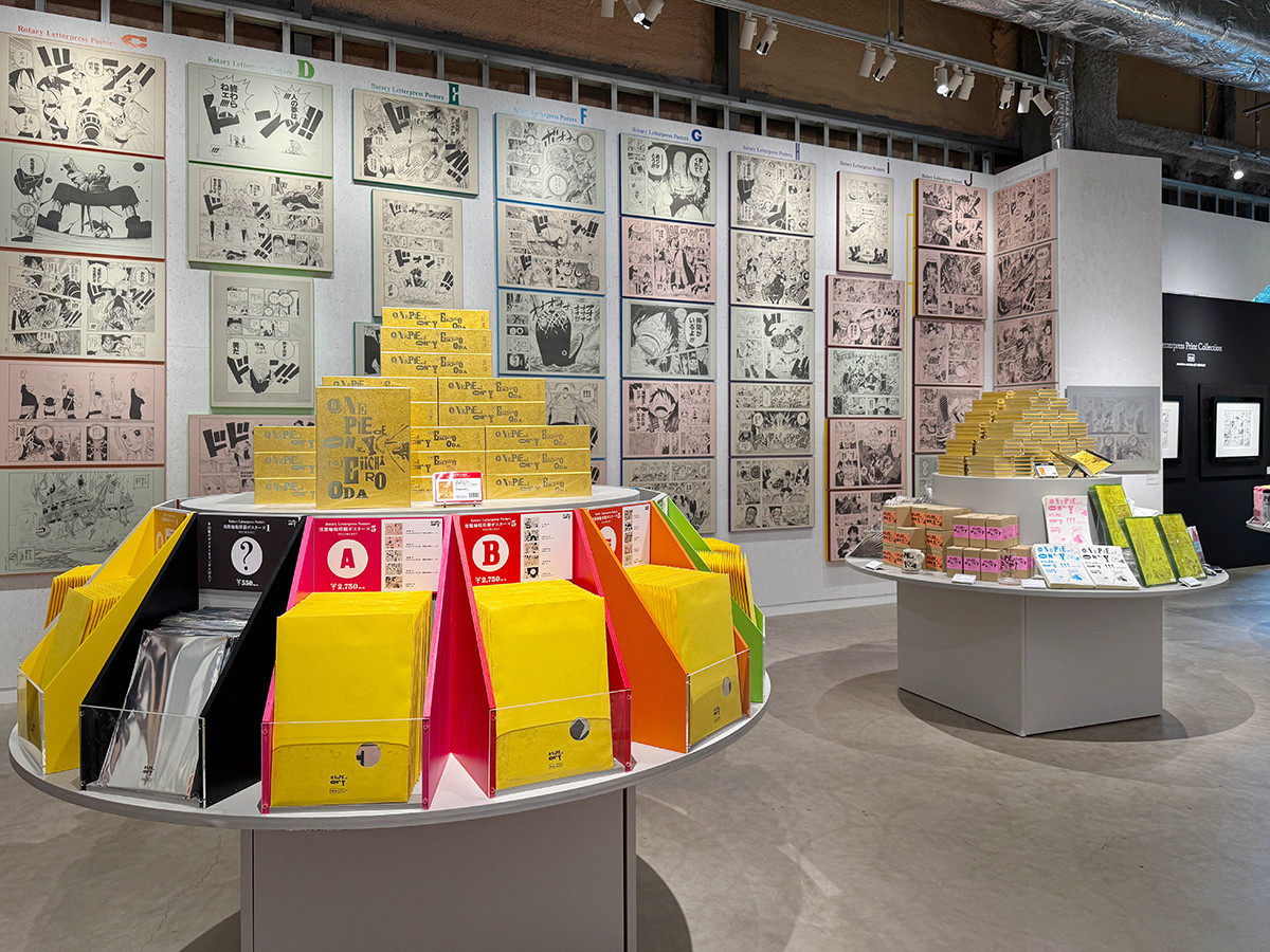 マンガが生まれて読者に届くまで ― PLAY! MUSEUM「ONE PIECE ONLY」展