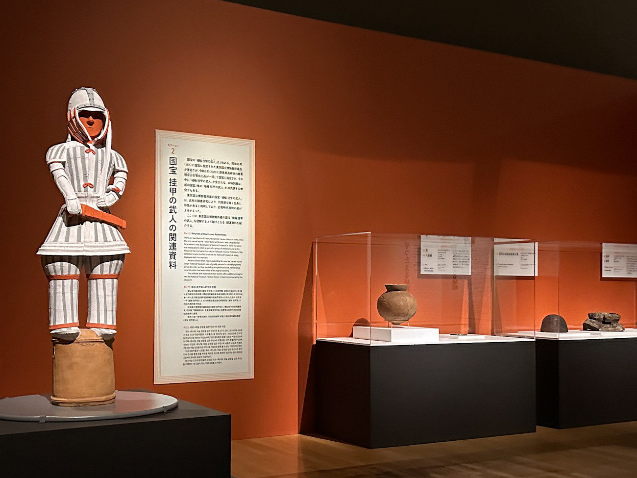 東京国立博物館 特別展「はにわ」会場