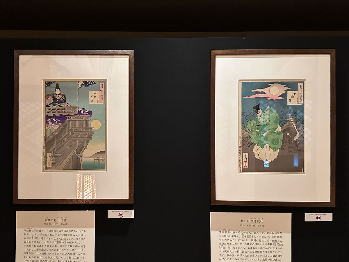 東京都指定有形文化財 「百段階段」「月百姿×百段階段 ~五感で愉しむ月めぐり」会場