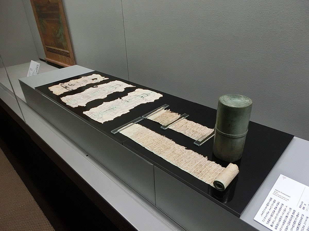 経筒 嘉承3年(1108年) 香雪美術館