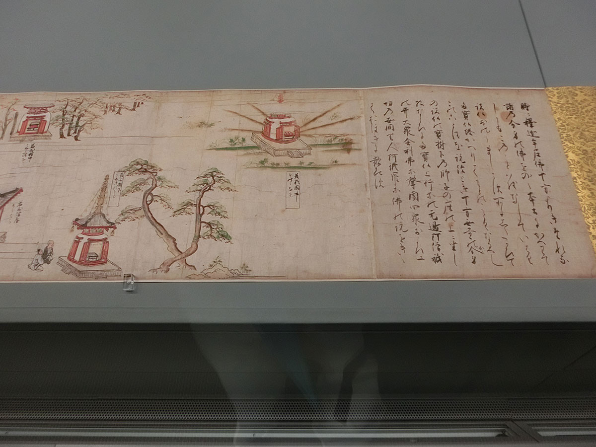 重要文化財 法華経絵巻、鎌倉時代(13世紀) 香雪美術館