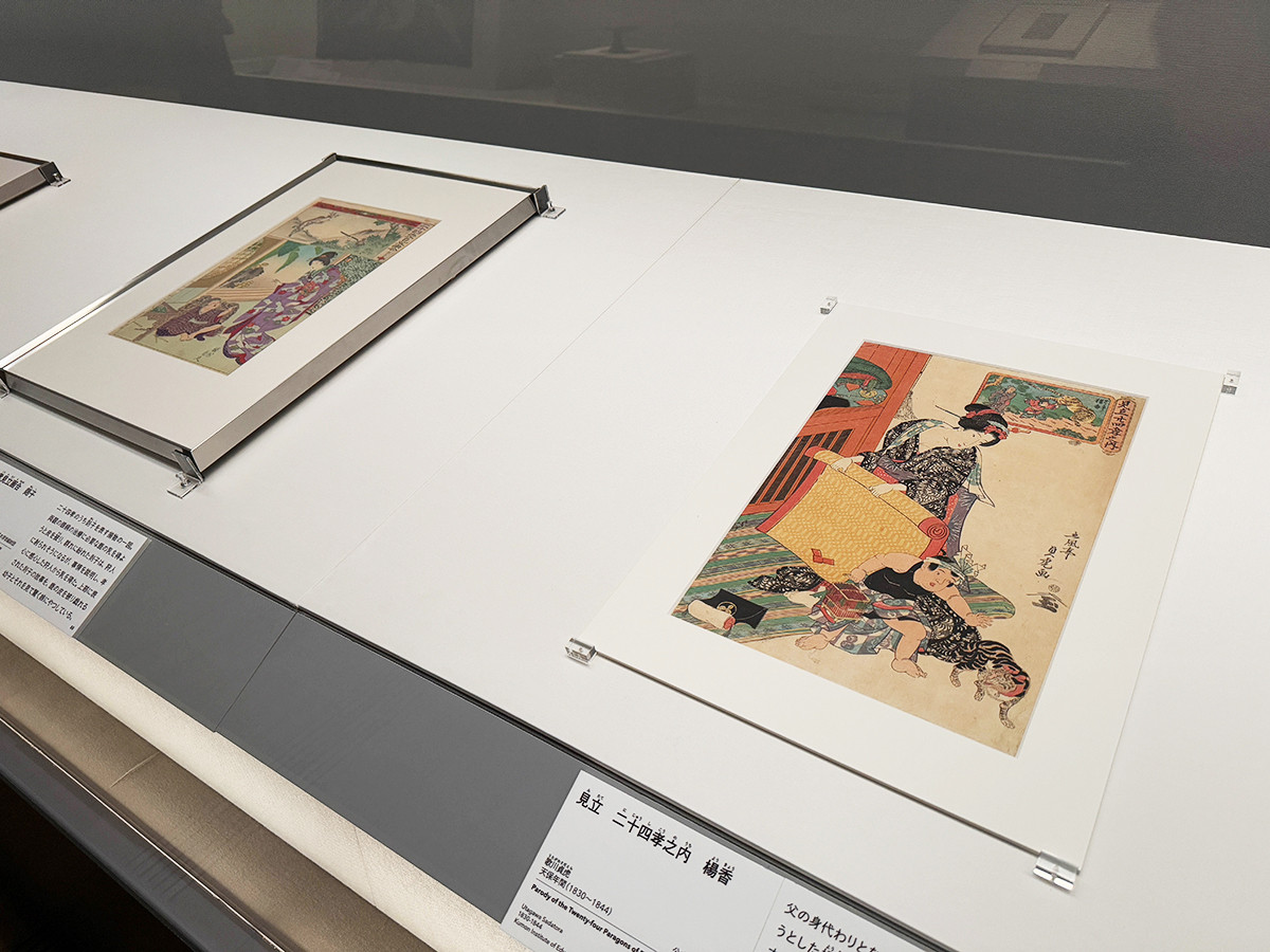 サントリー美術館「儒教のかたち こころの鑑 日本美術に見る儒教」会場