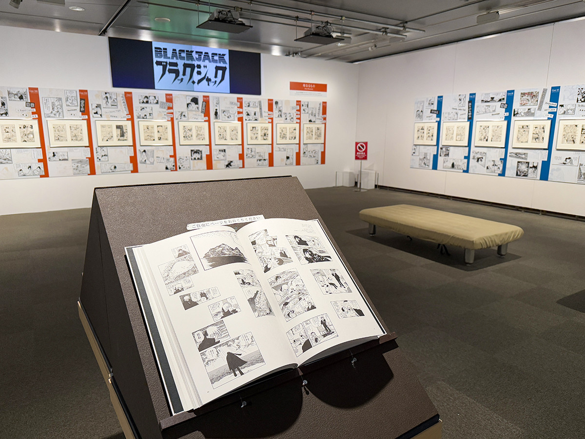 そごう美術館「手塚治虫 ブラック・ジャック展」会場