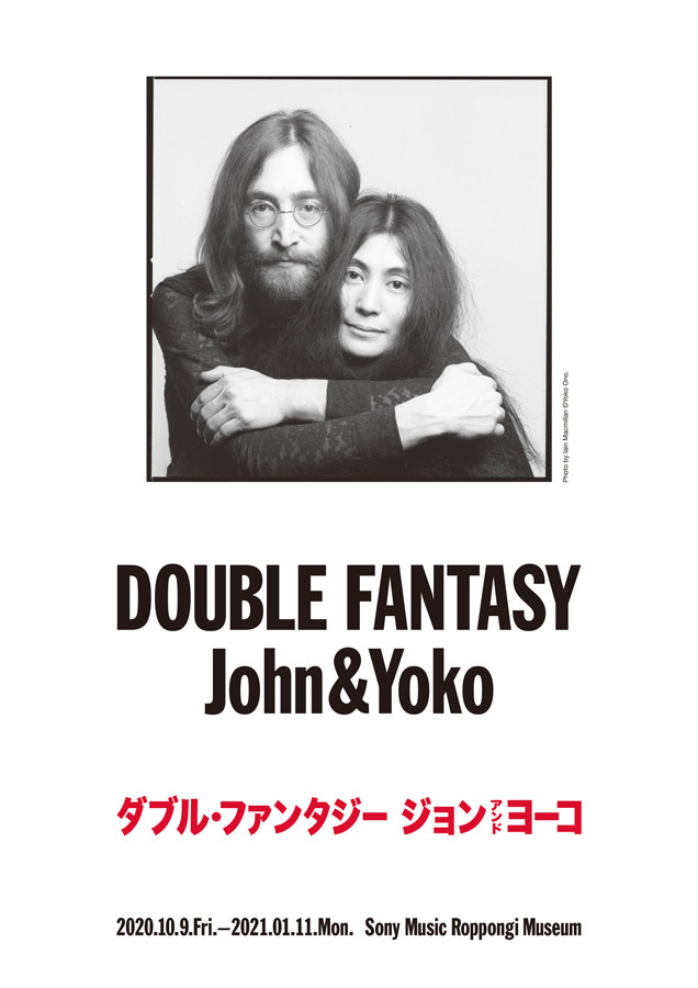 DOUBLE FANTASY – John & Yoko | 見どころ・チケット・口コミ