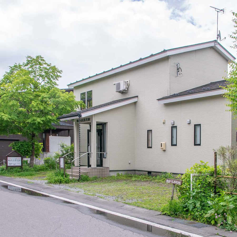 石川功一の水彩・油彩展　和歌に詠まれた草花たち