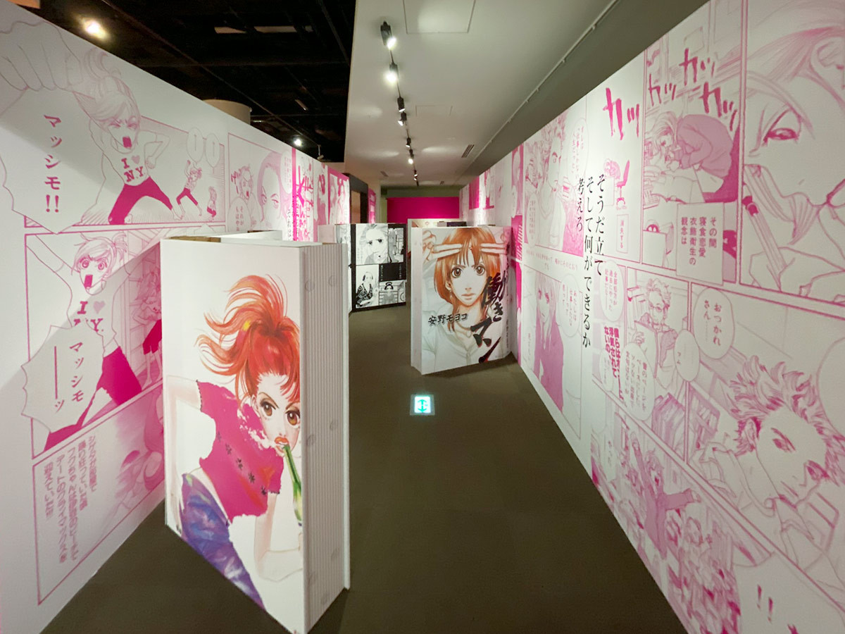 安野モヨコ展 ANNORMAL