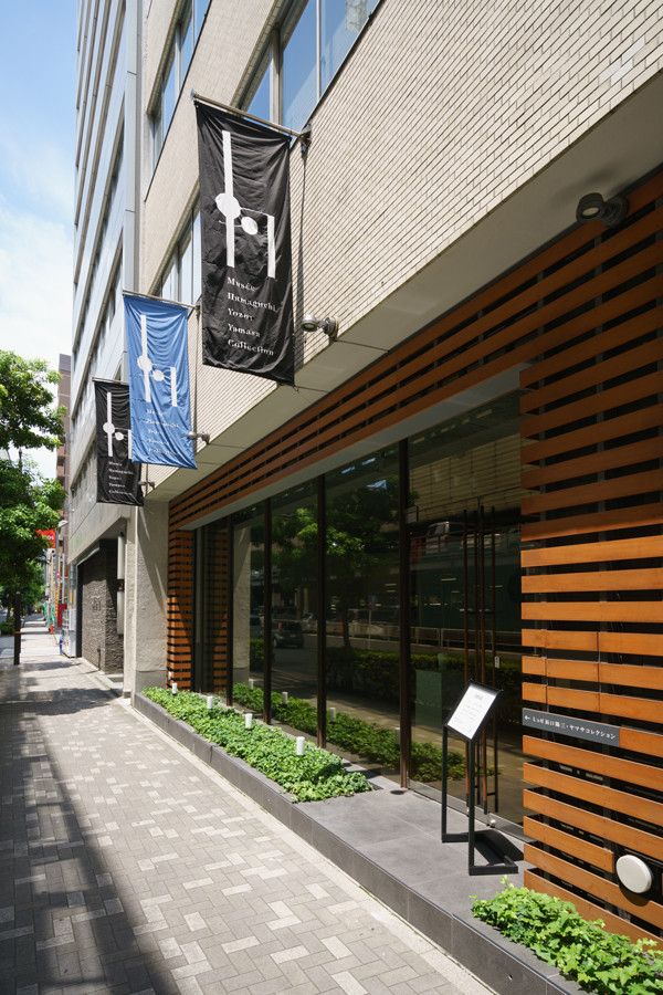 浜口陽三と波多野華涯 ー匂い立つ黒と黒ー