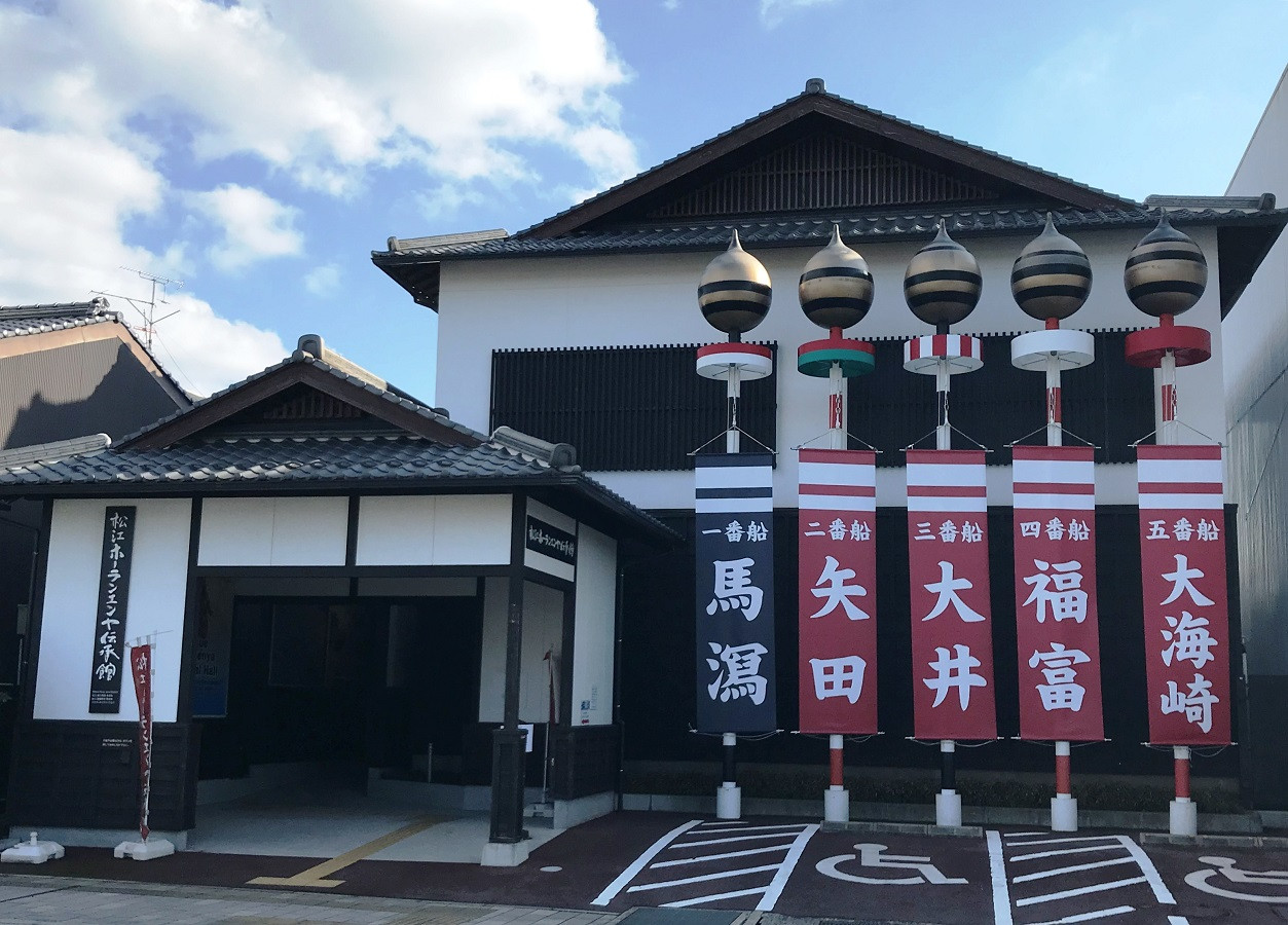 松江ホーランエンヤ伝承館
