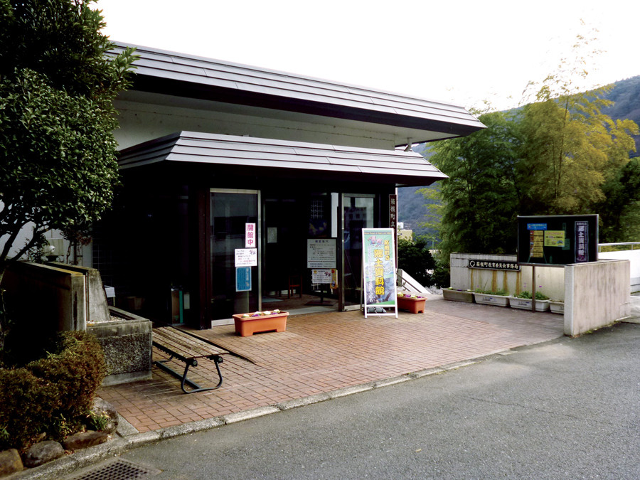 生誕200年　福住正兄～箱根の近代開発の先駆