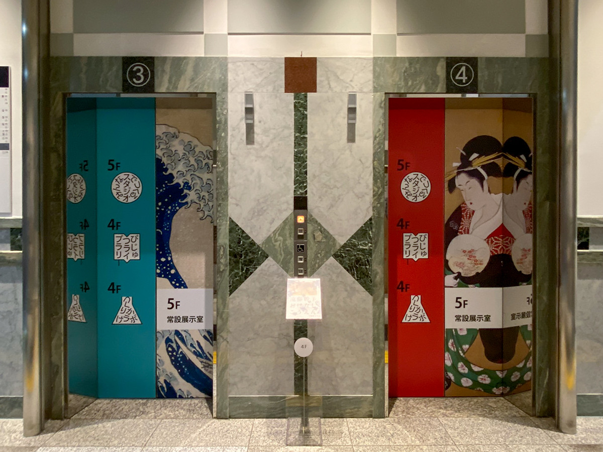 帰ってきた！どうぶつ大行進