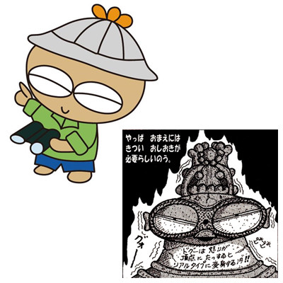 ドグー（旭川市博物館）