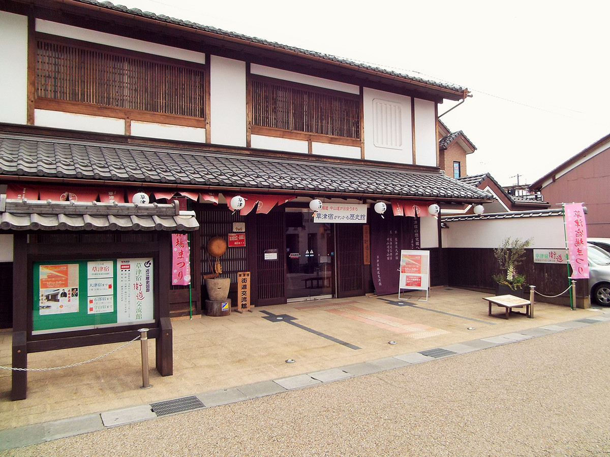 草津今昔ものがたり―古写真でたどる記憶―