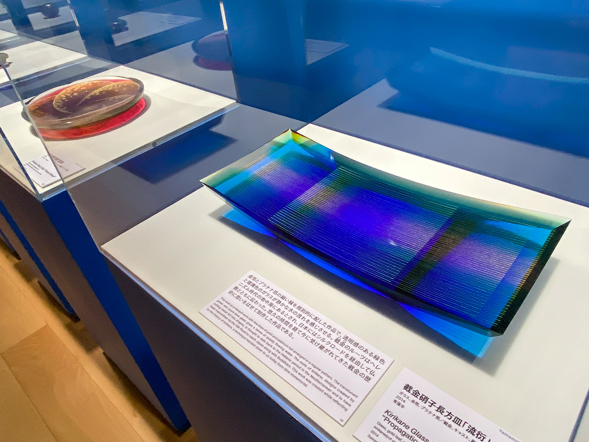 特別企画　和巧絶佳展 令和時代の超工芸