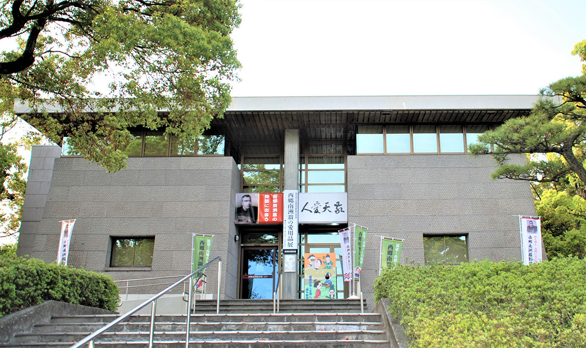 西郷南洲顕彰館 | 展覧会スケジュール・アクセス・料金 | アイエム