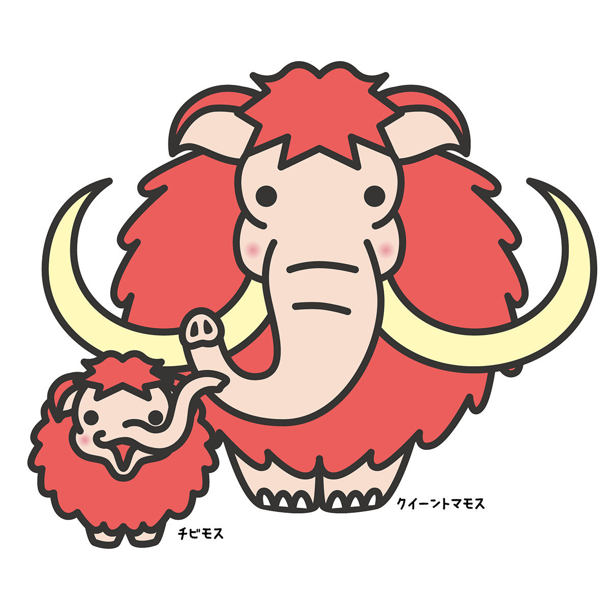 クイーントマモス＆チビモス（苫小牧市美術博物館）