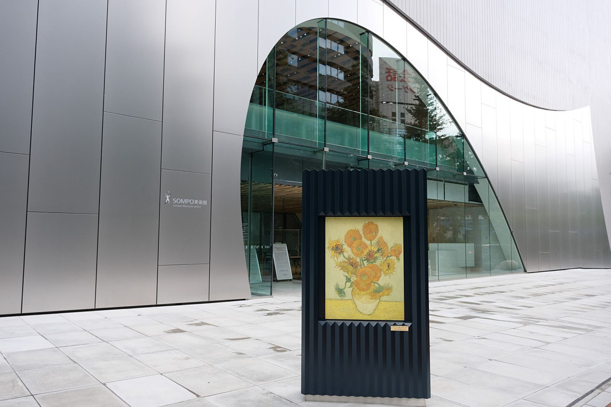 SOMPO美術館 エントランス