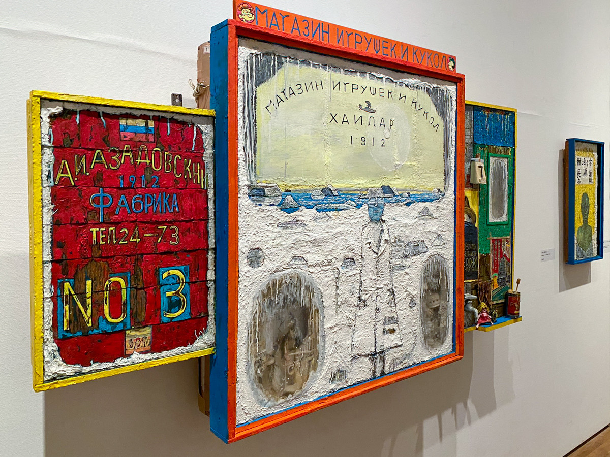 あるがままのアート - 人知れず表現し続ける者たち -