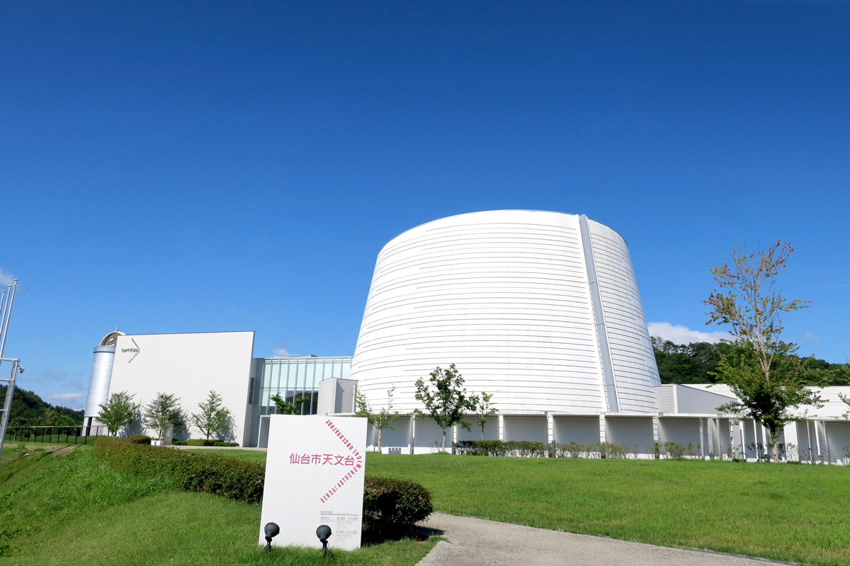 仙台市天文台 館画像