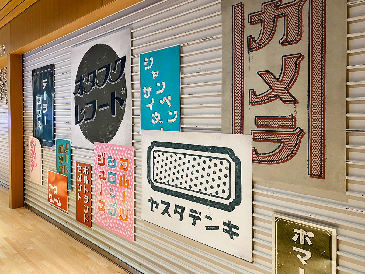 おさなごころを、きみに