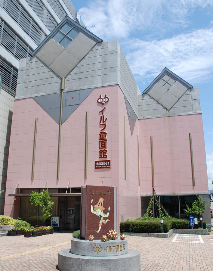 岡本颯子 原画展