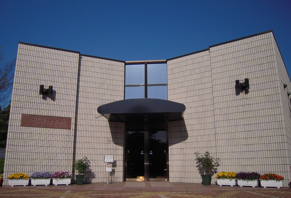 中川一政 書と墨蹟コレクションの世界