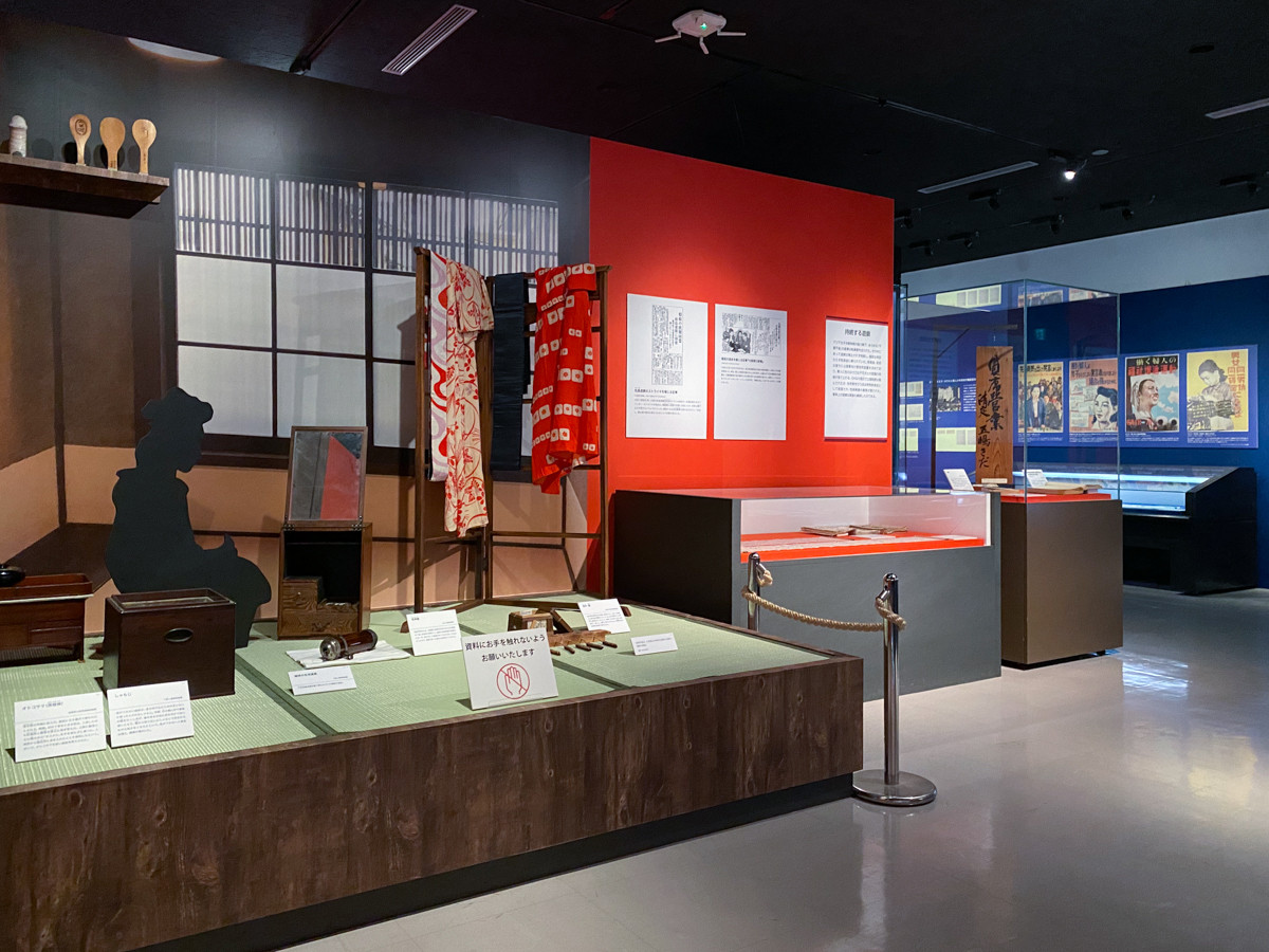 企画展示「性差(ジェンダー)の日本史」