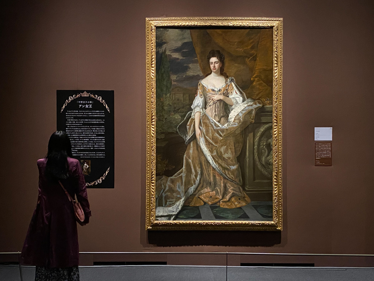 KING&QUEEN展 ―名画で読み解く 英国王室物語―