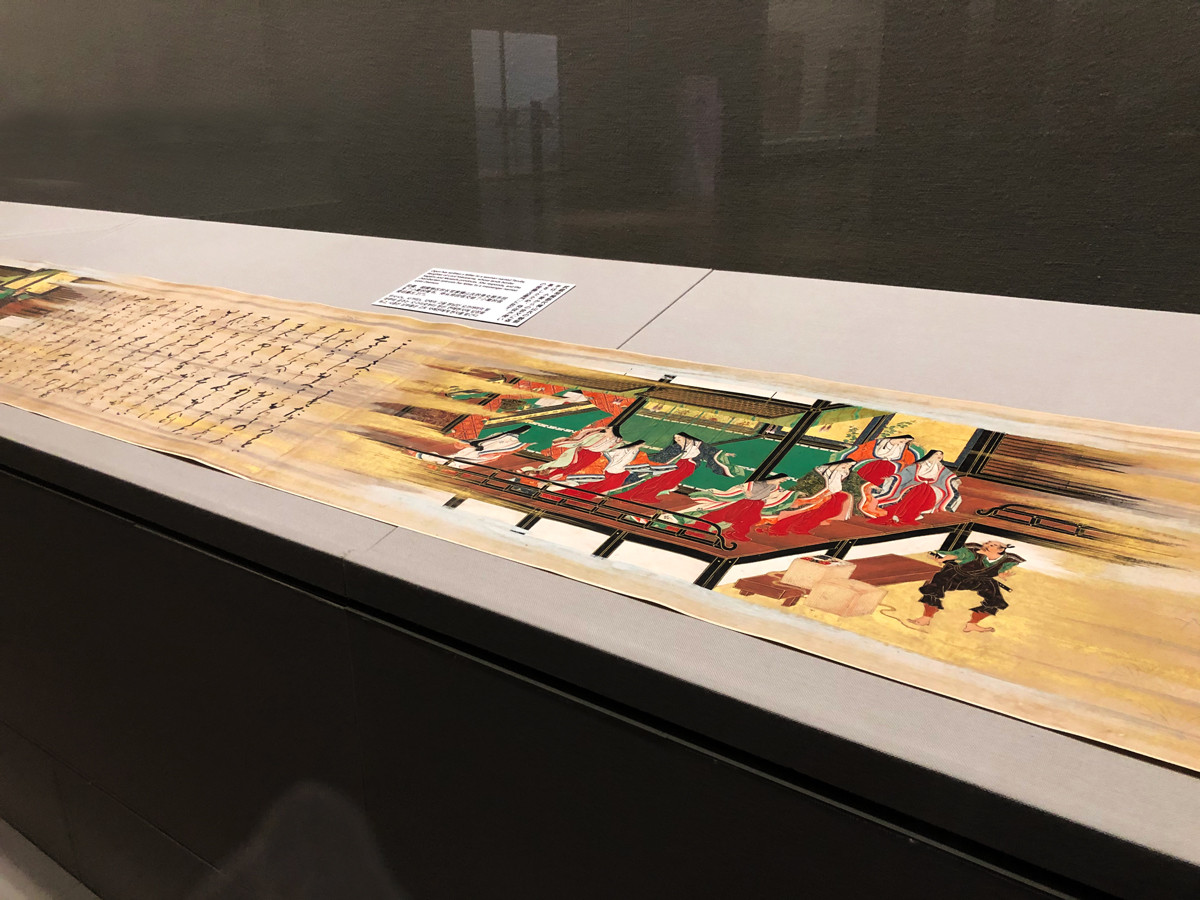 御即位記念　特別展「皇室の名宝」