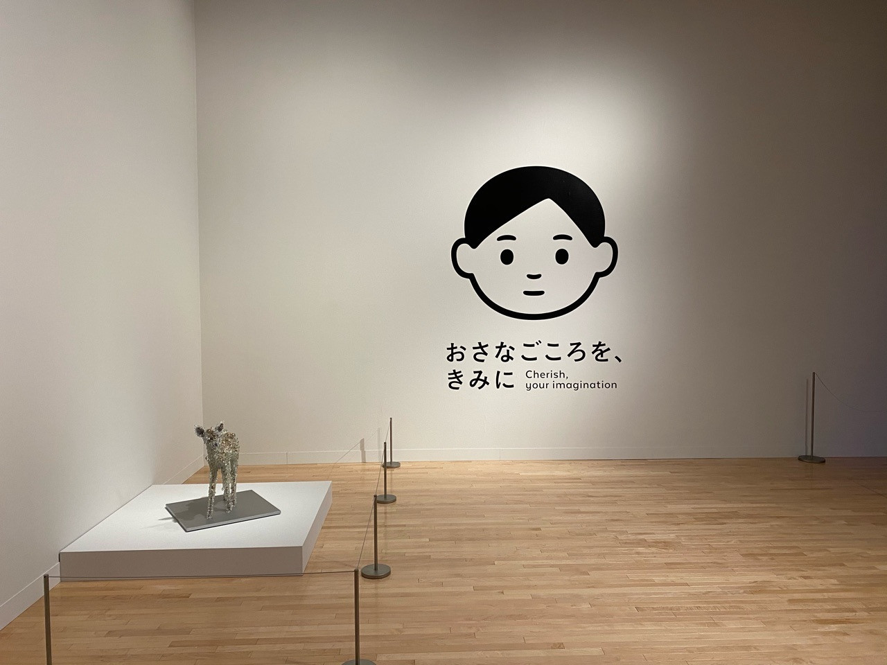 親子で楽しめる「おさなごころを、きみに」展 ― 東京都現代美術館