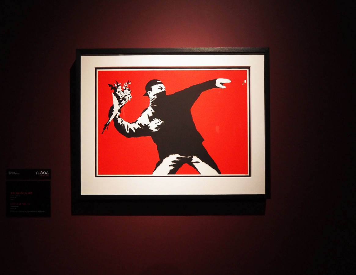 バンクシー展 天才か反逆者か