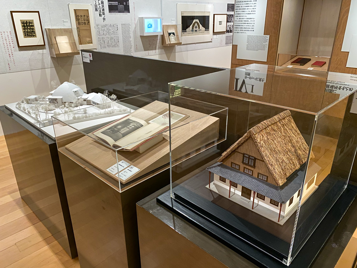 分離派建築会１００年 展