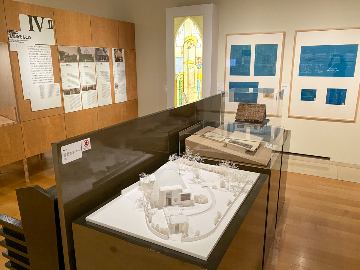 分離派建築会１００年 展