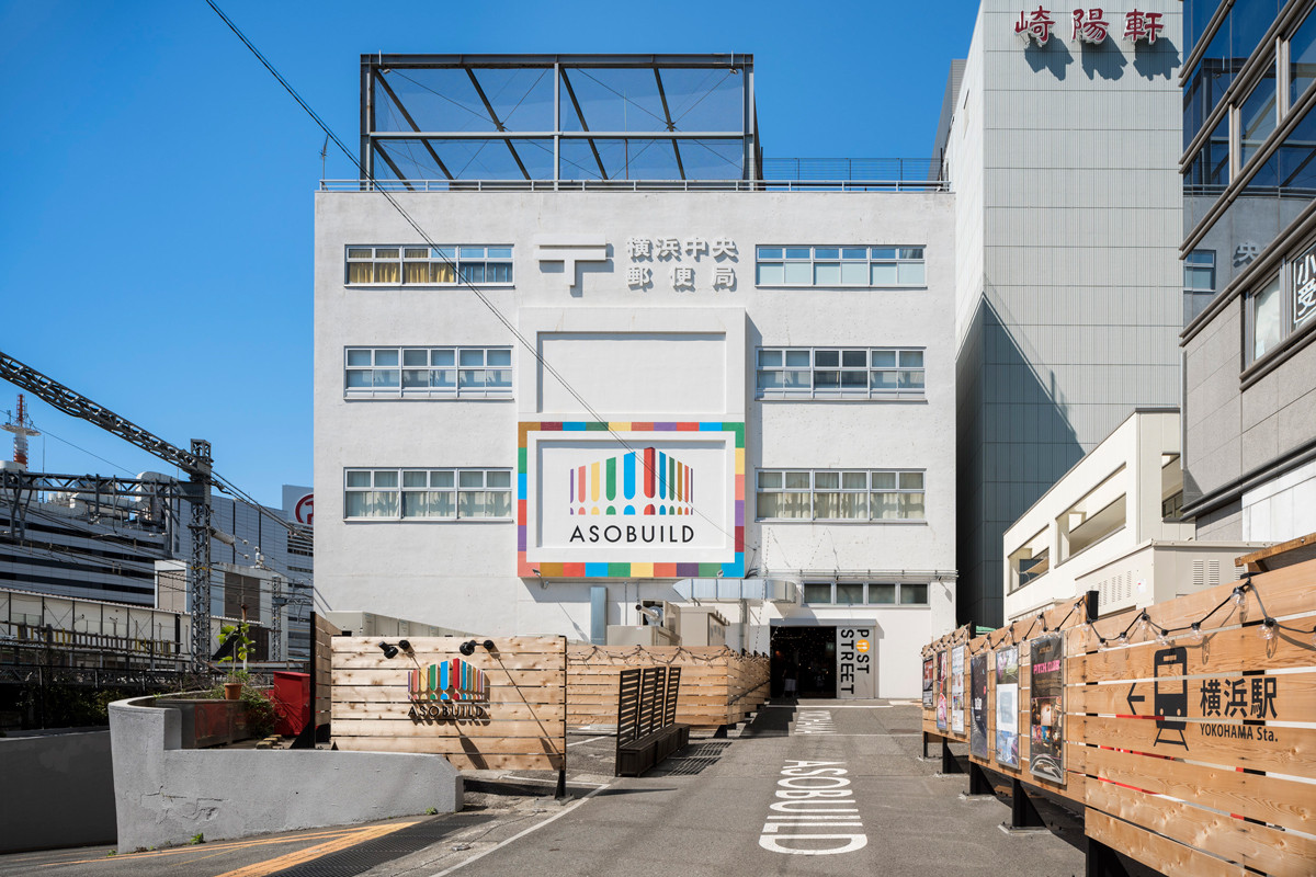 アソビル 横浜